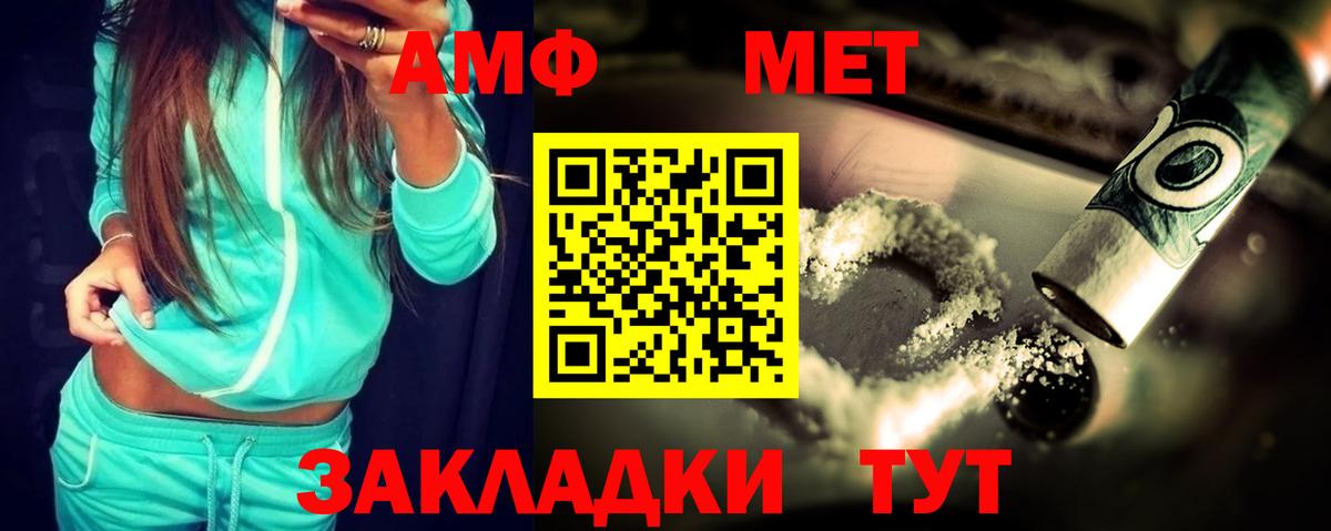 Amphetamine 97%  Амфетамин  АМФЕТАМИН  Гагарин  Вход с VPN 