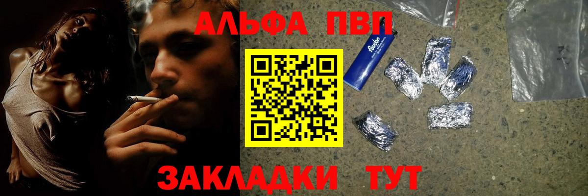 A PVP СК КРИС Гагарин