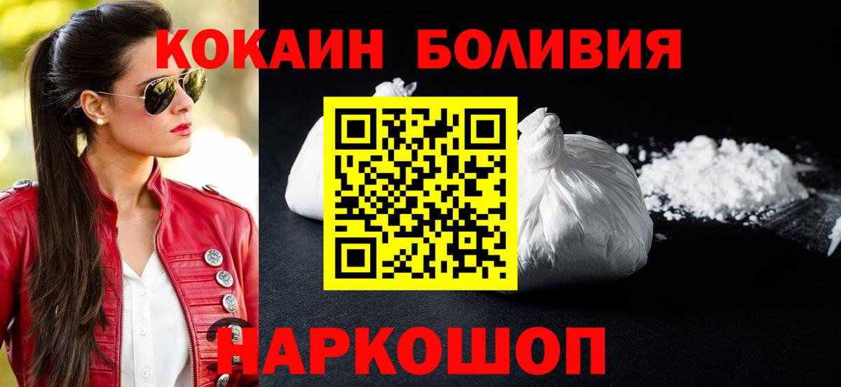 Гагарин  COCAIN Колумбийский  как найти закладки  Вход с VPN 