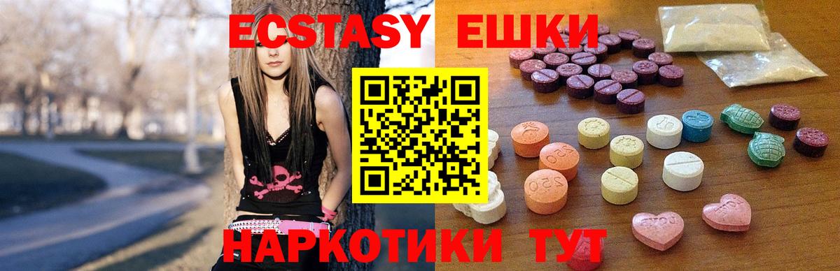 Гагарин  Ecstasy TESLA  Вход с VPN  ЭКСТАЗИ Дубай 