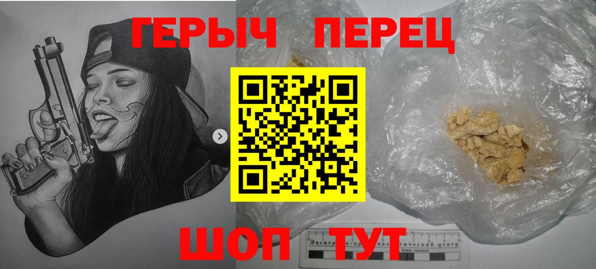ГЕРОИН хмурый Гагарин