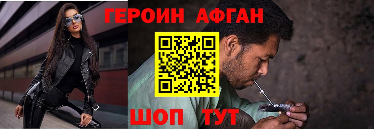 Гагарин  ГЕРОИН гречка  Вход с VPN 