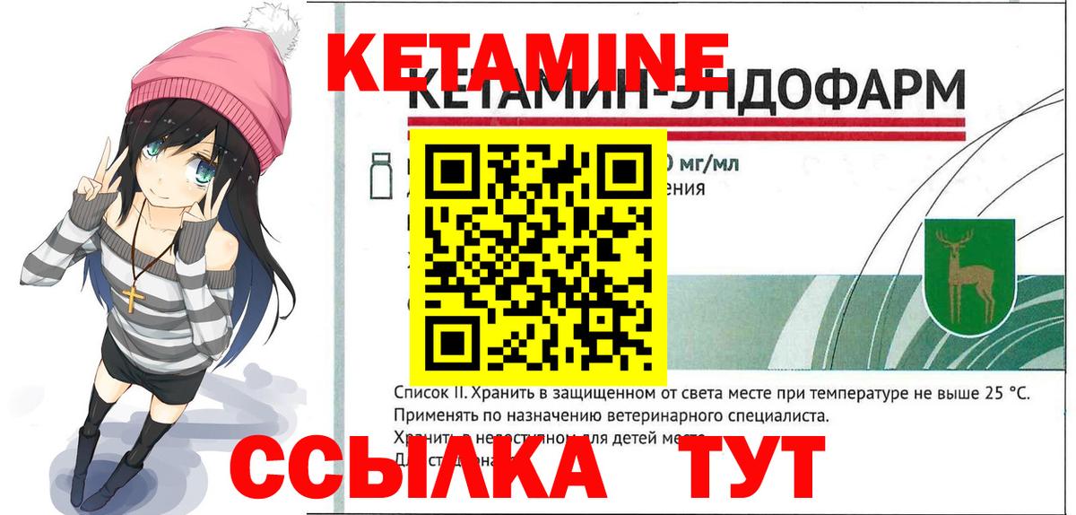 гидра tor  Кетамин ketamine  Вход с VPN  Кетамин ketamine  Гагарин 