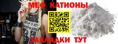 прущие крисы Донецк