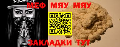 спиды Донской
