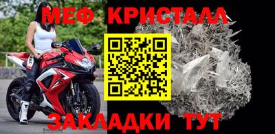 прущие крисы Донецк