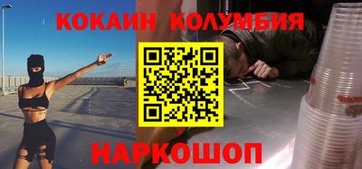 прущий лед Дубна