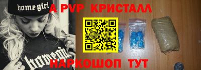 прущие крисы Донецк