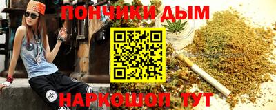 прущие крисы Донецк