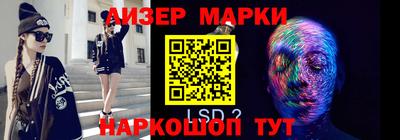 спиды Донской