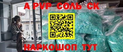 прущие крисы Донецк