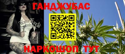 спиды Донской