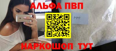 прущий лед Дубна