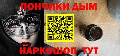 прущие крисы Донецк