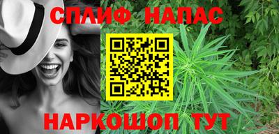 прущие крисы Донецк