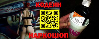 спиды Донской