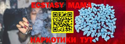 прущие крисы Донецк