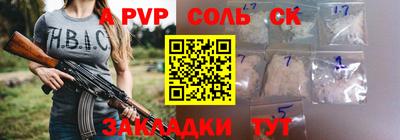 прущие крисы Донецк