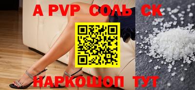 спиды Донской