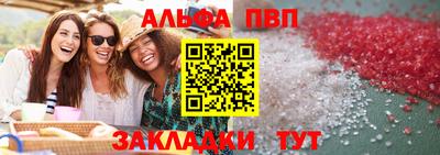 прущие крисы Донецк