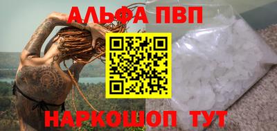 прущие крисы Донецк