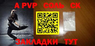спиды Донской