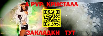 прущие крисы Донецк