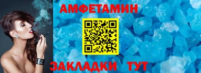 спиды Донской