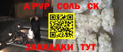 спиды Донской