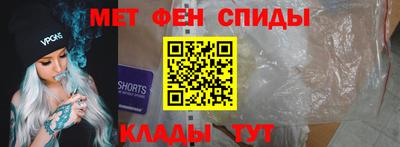 спиды Донской