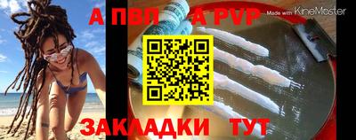 прущие крисы Донецк
