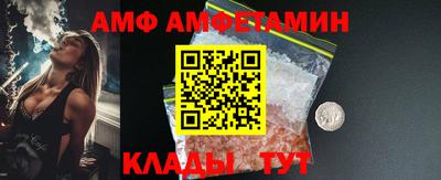 прущие крисы Донецк