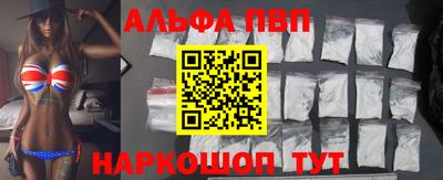 спиды Донской