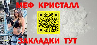 прущие крисы Донецк