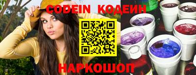 спиды Донской