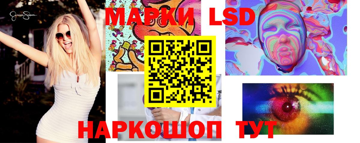 LSD-25 экстази ecstasy Гагарин