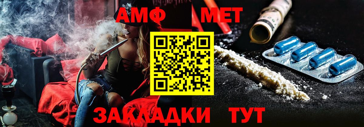 Первитин витя  Первитин витя  Гагарин  Вход с VPN 