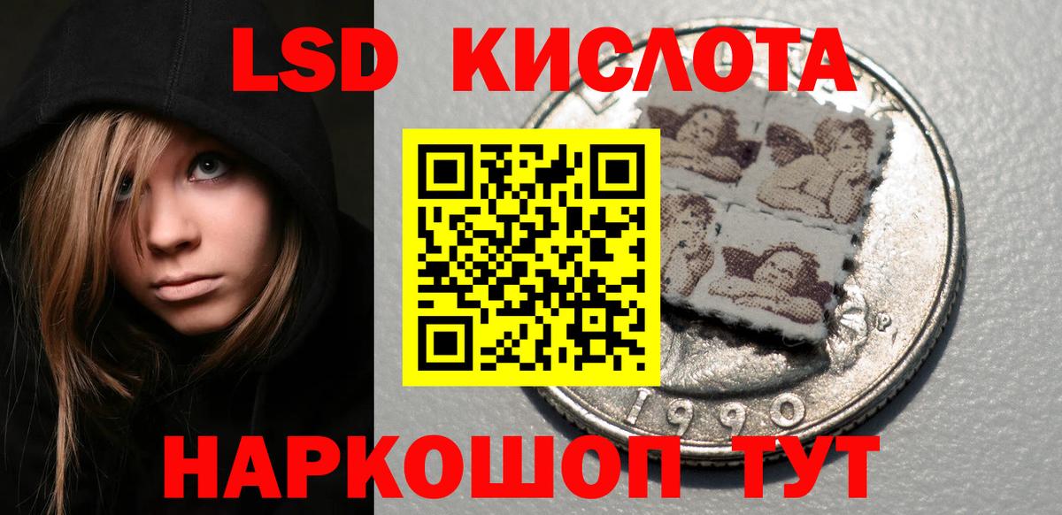 Марки N-bome 1500мкг Гагарин