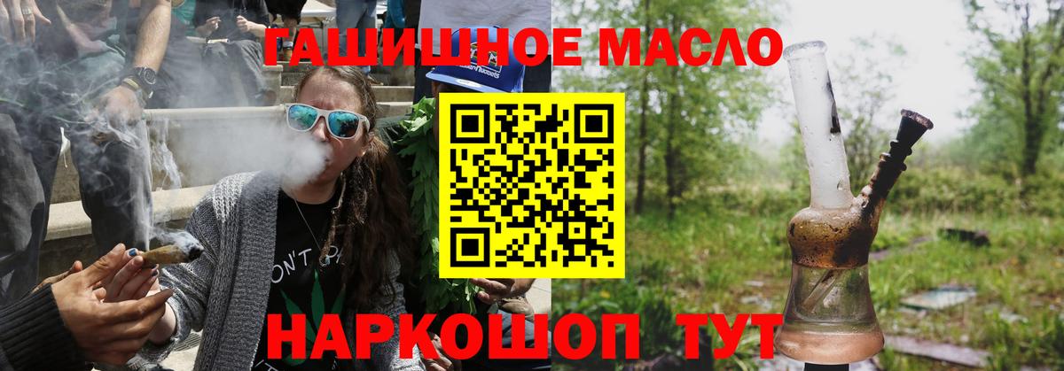 ТГК Wax Гагарин