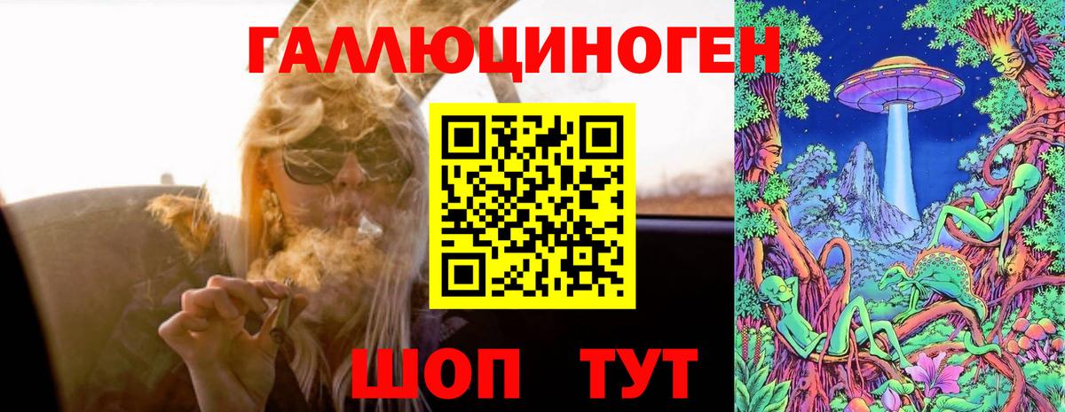 Псилоцибиновые грибы Magic Shrooms Гагарин