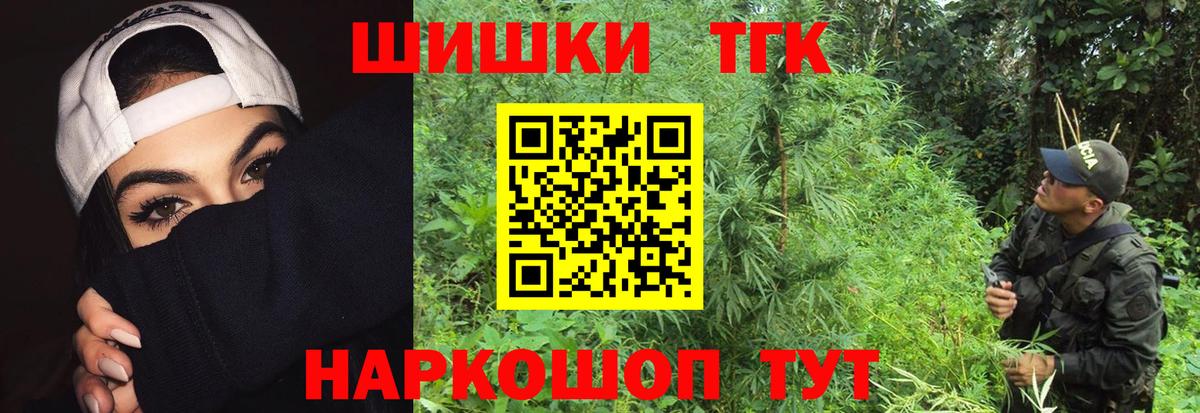 Конопля марихуана  Каннабис MAZAR  Канабис планчик  МАРИХУАНА OG Kush  Вход с VPN  Гагарин 