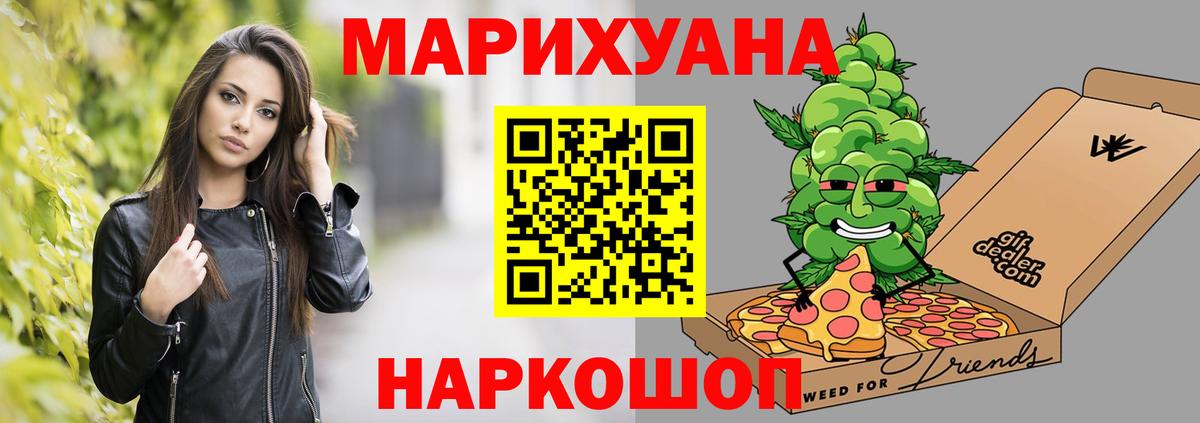 Каннабис гибрид Гагарин